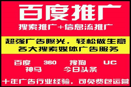 金融行业SEM营销推广策略及效果评估